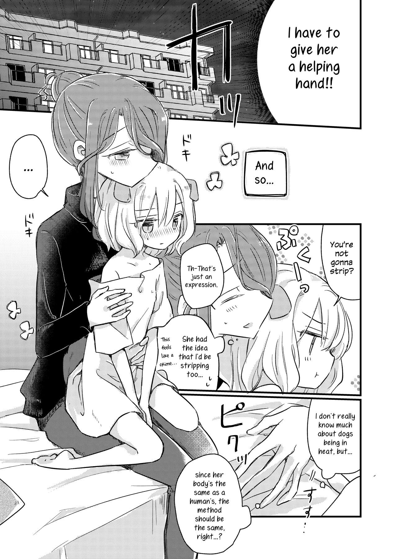 (Comitia 131)[doyondo (Taiyaki)] Kimi no Kimochi Your Feelings [English] {u scanlations}_13.png